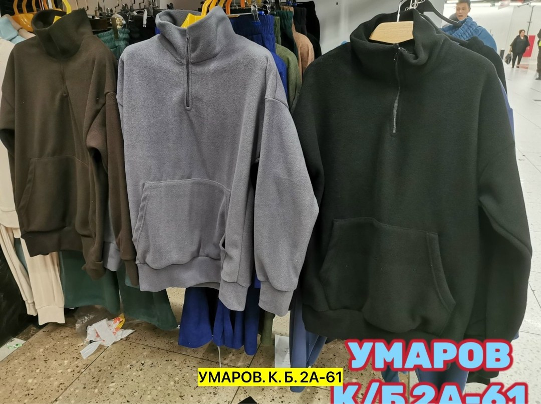 флисовая толстовка,флисовая кофта мужская,кофта флисовая,толстовка мужская,кофта на флисе