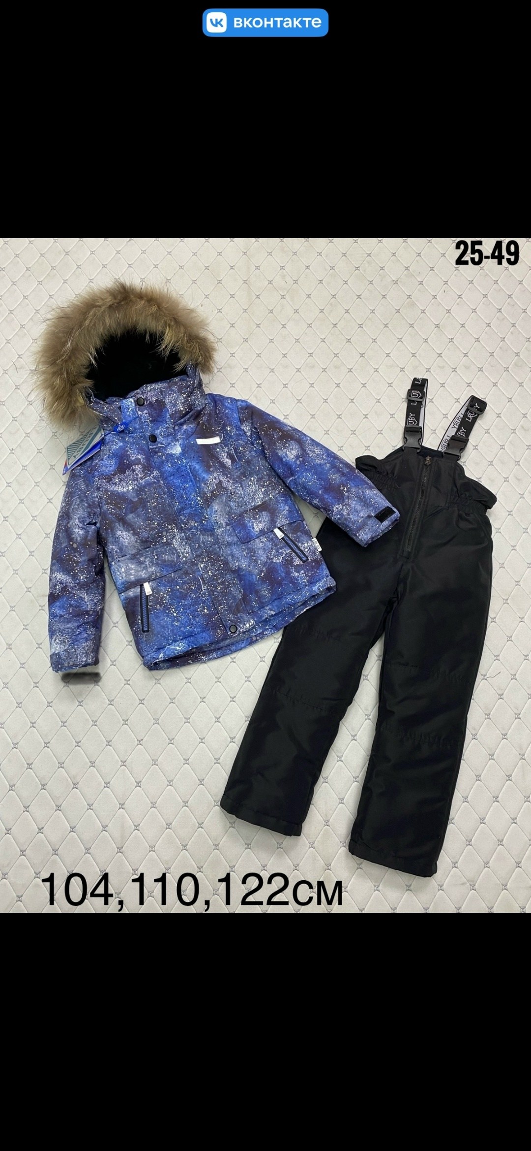 зимние костюмы для мальчиков 104 110,зимний костюм для мальчика,костюм детский зимний,reimo jie комбинезон зима детский,детский костюм зимний для мальчика