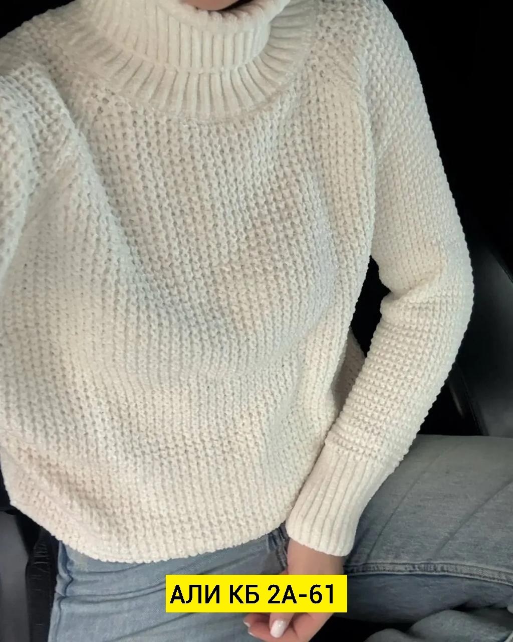 вязаные свитера женские,свитера женские,кофта свитер женский,свитер,джемпер женский свитер