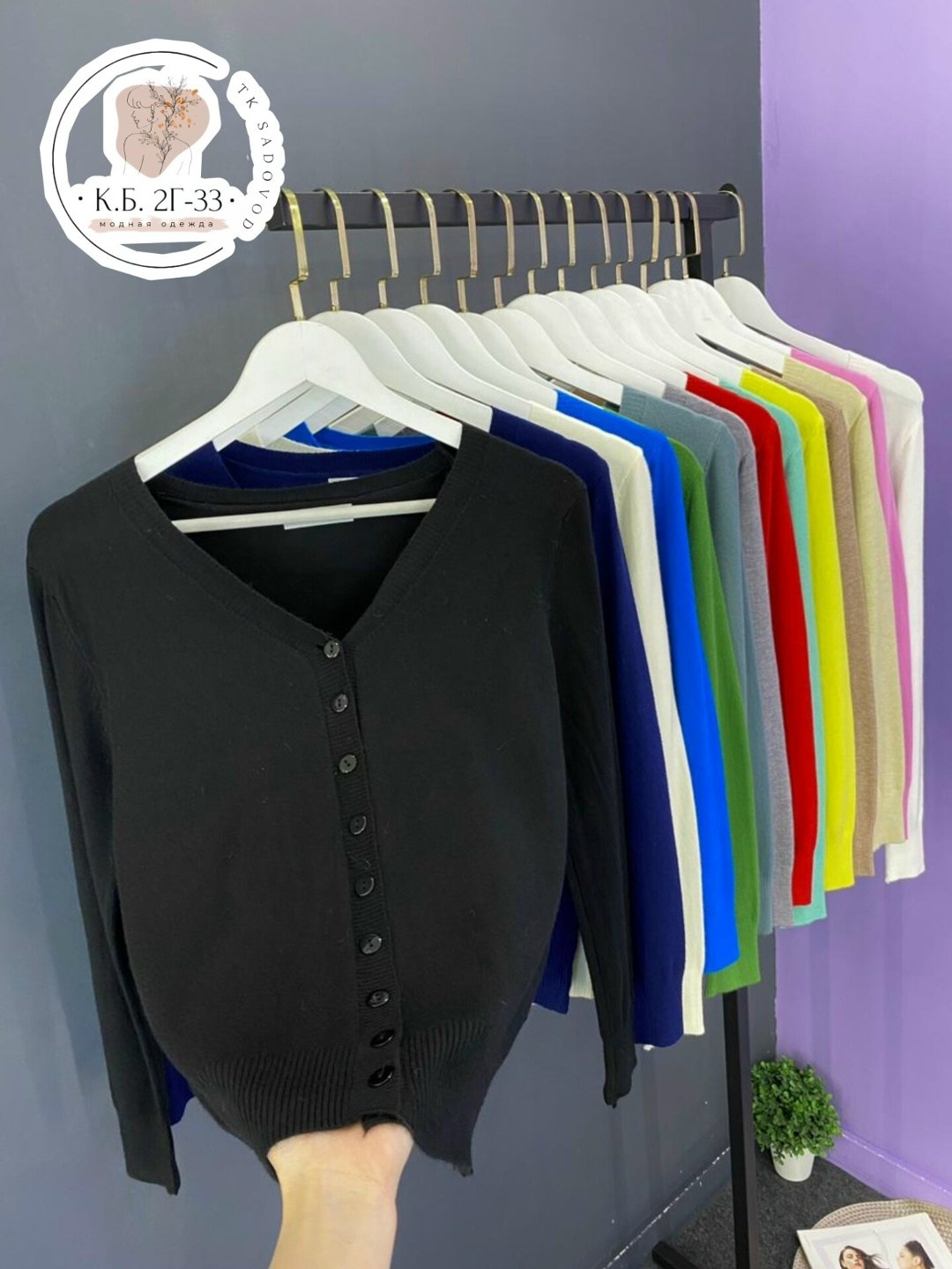 кардиган,кофта кардиган,кардиган женский,женская кофта,кардиган на пуговицах