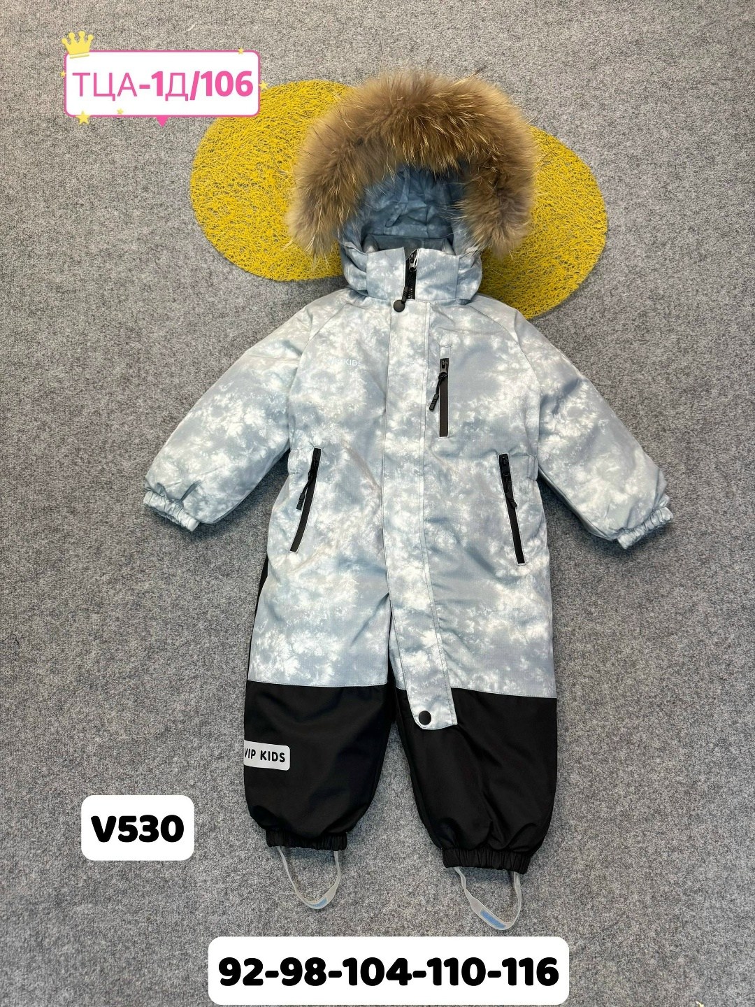 зимний комбинезон pogo kids,комбинезон зимний для мальчика,комбинезон зимний,комбинезон зим,комбинезон зима