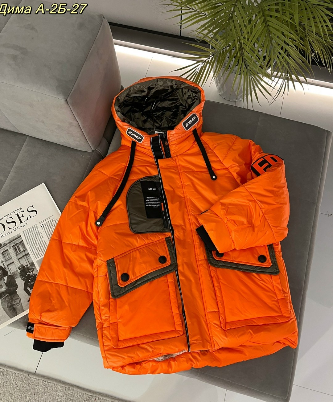 куртка зимняя,теплая куртка,куртка мужская зимняя,куртка,зимняя куртка теплая