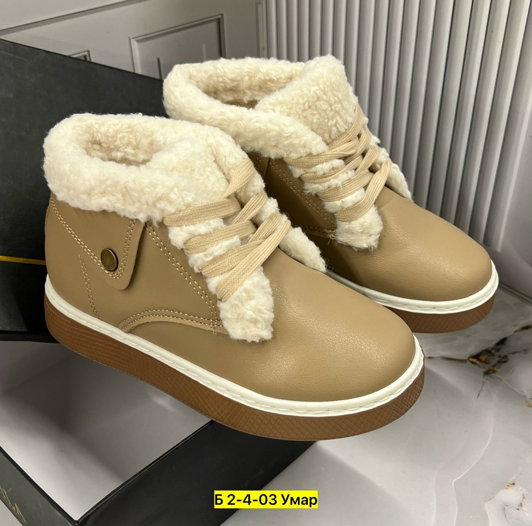 ,ботинка женские зимние,детские зимняя ,зимние кроссовки женские,зимняя женская