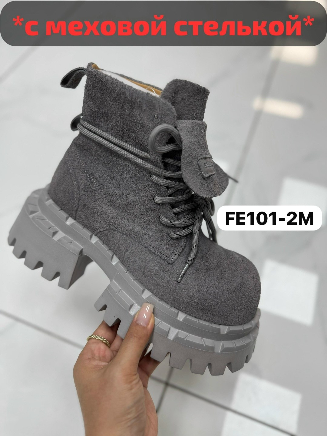 ,женские ботинки,ботинка женские зимние,женская ,ботинки модные