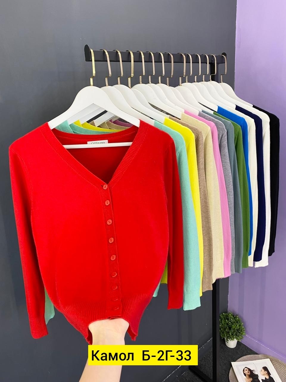 кардиган женский,кардиган,вязаные кардиганы,трикотажный кардиган,кофта кардиган