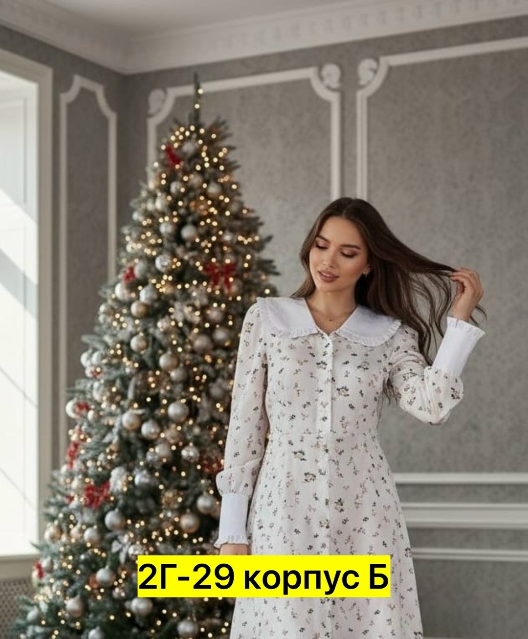 платье женская,платье,платье женское с воротником,платье с воротником,модное платье