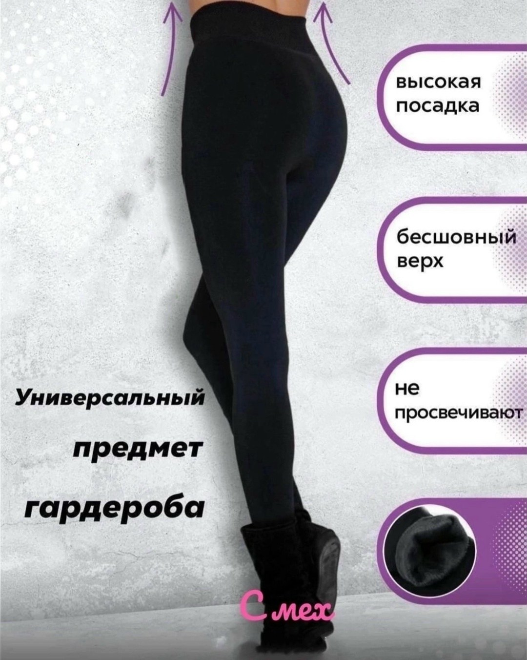 женские легинсы,женские леггинсы,легинсы,лосины женские,лосины женские леггинсы