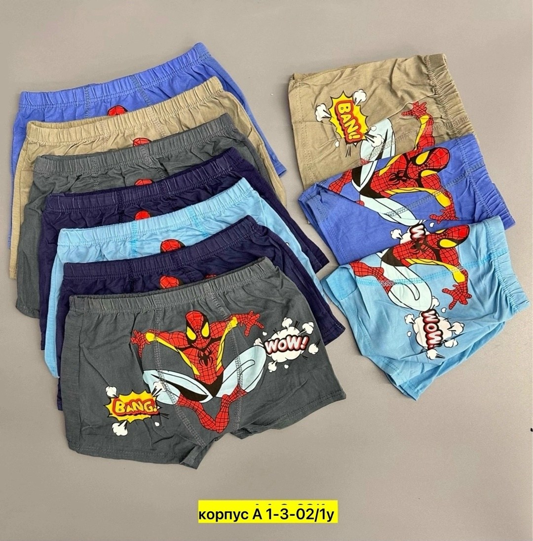 трусы для мальчиков,детские трусы для мальчика,трусы детские,детские трусы упаковка,трусы детские 5 шт