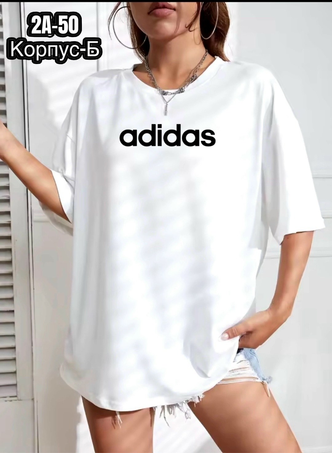 женская футболка,футболки оверсайз с принтами,футболки мика женские,футболки женские с принтом,футболка adidas
