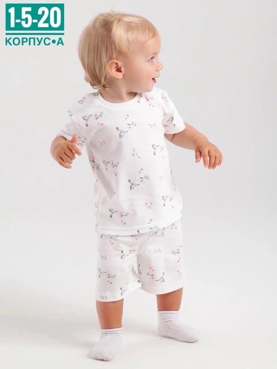 пижамы для мальчика,пижамы для малышей,поставщики детской одежды,пижамы детские,пижамы для девочек