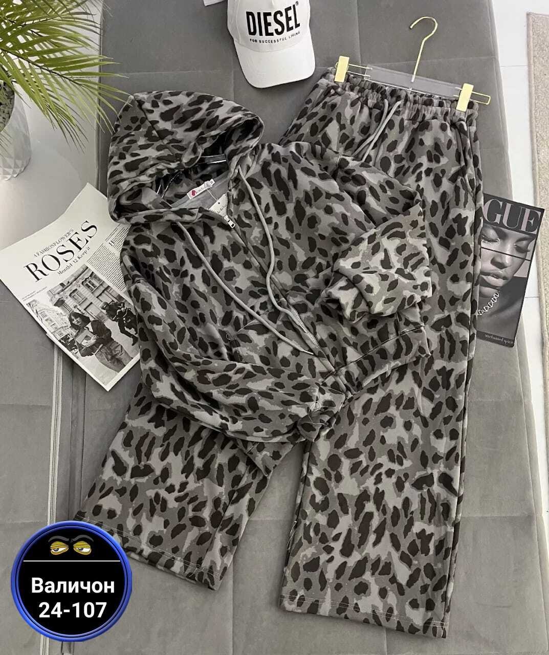леопардовые костюмы,женские костюмы,женский костюм на флисе,костюмы двойки,костюмы комплекты