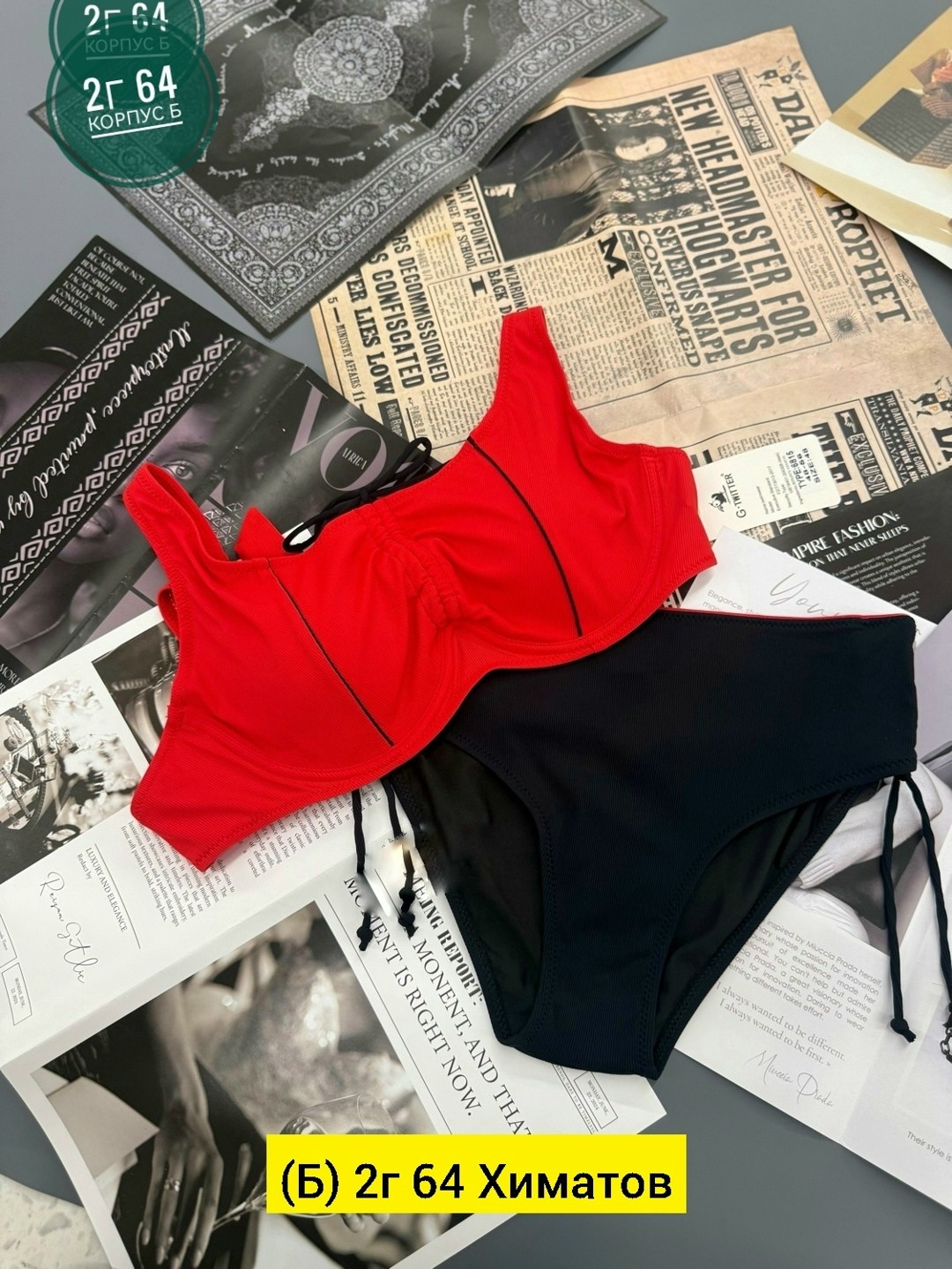 купальник женский раздельные,купальник для полных,купальник для женщин,купальники раздельные,купальник