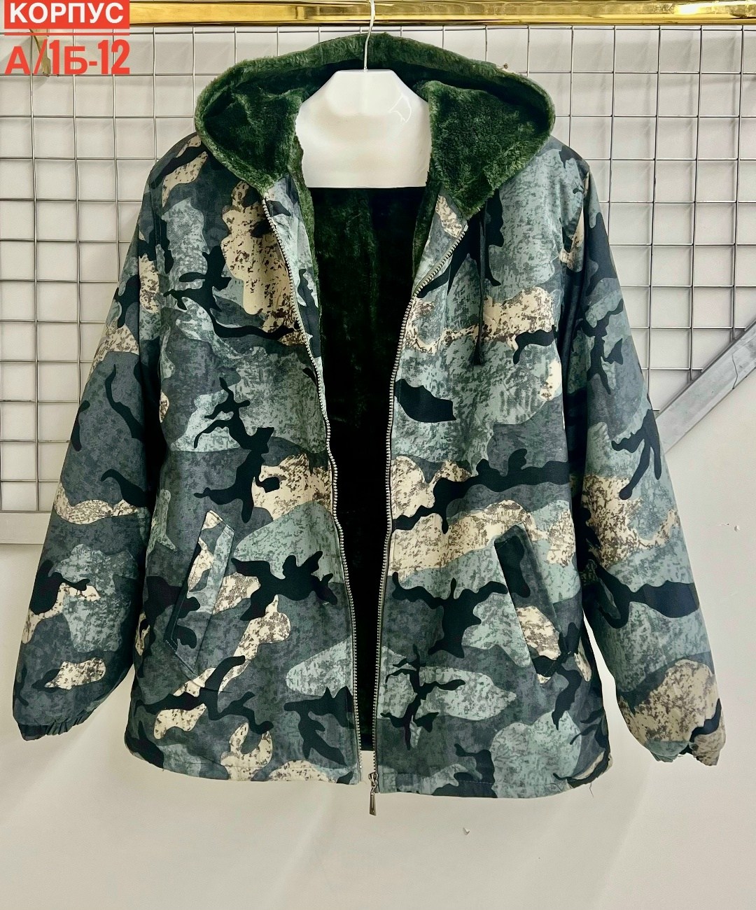 куртка теплая,куртка,демисезонная куртка,куртка мужская камуфляжная,куртка мужская