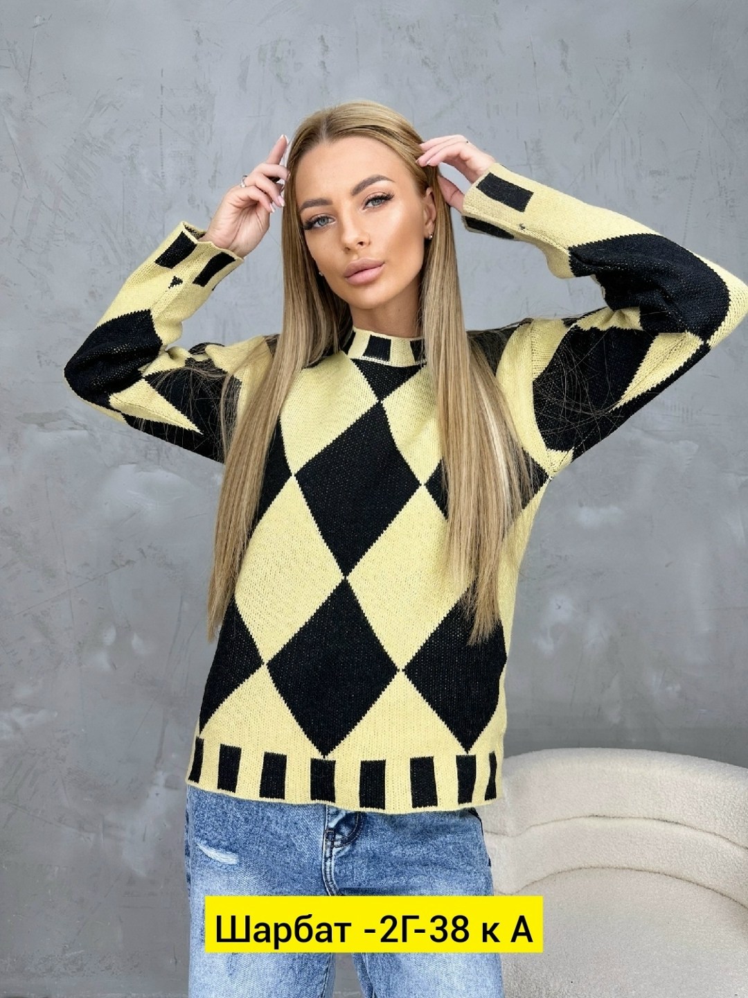 женский свитер,женская кофта,модные свитера,кофта женская свитер,свитер кофта