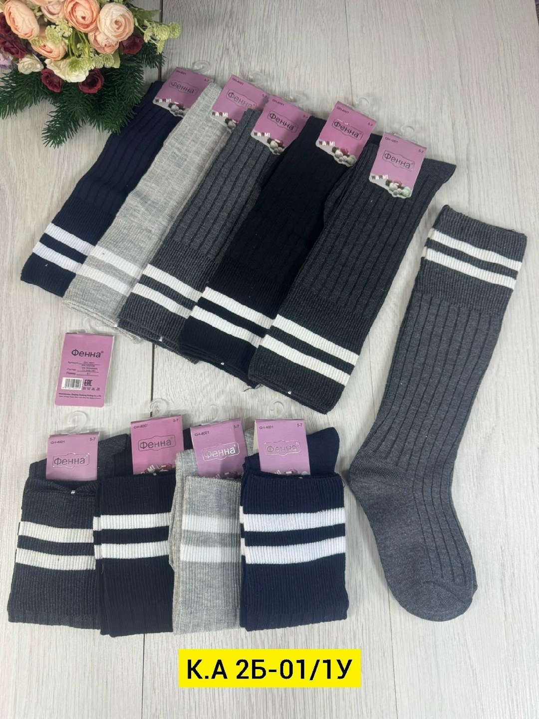 гольфы для девочек,носки длинные,детские гольфы,женские гольфы,носки женские