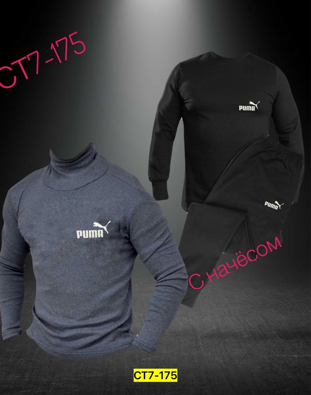 термобелье the north face,термобелье мужские,комплект термобелье мужское,комплект термобелья the north face,термобелье