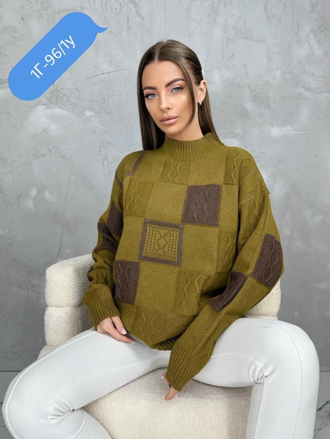 стильная кофта,кофта женская свитер,женская кофта,свитера женские,свитер джемпер