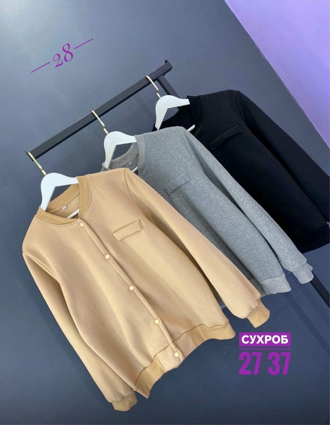 повседневная куртка,куртка бомбер женская,куртка бомбер,бомбер женская,женская куртка