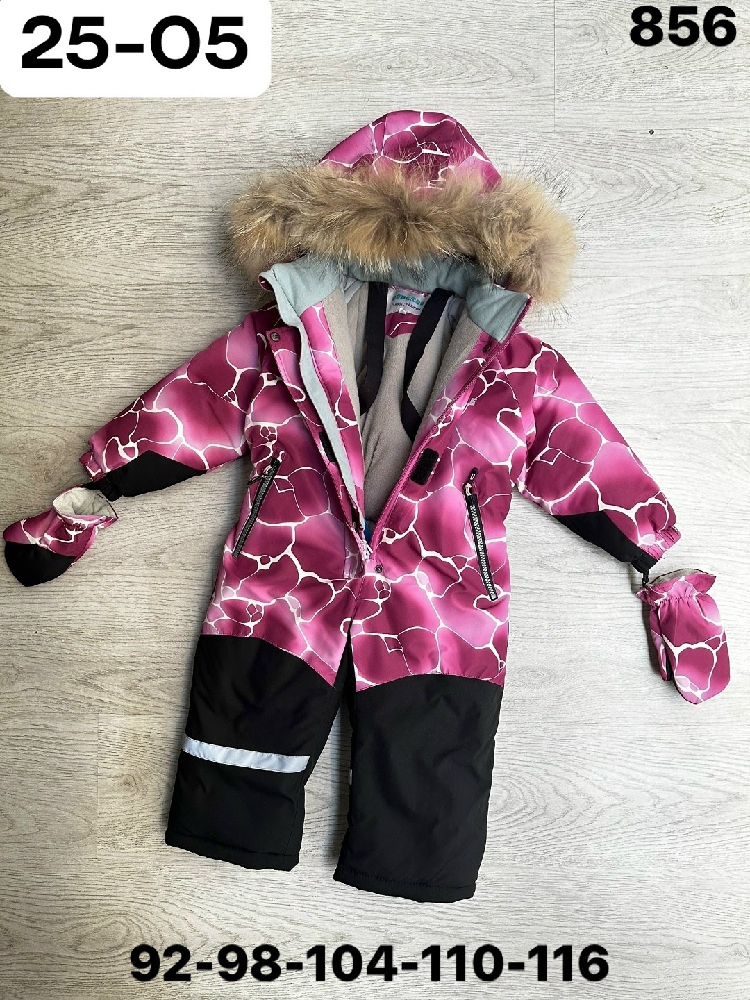 комбинезон зимний,комбинезон детский зимний,зимний комбинезон для девочек,комбинезон зима,детские комбинезоны