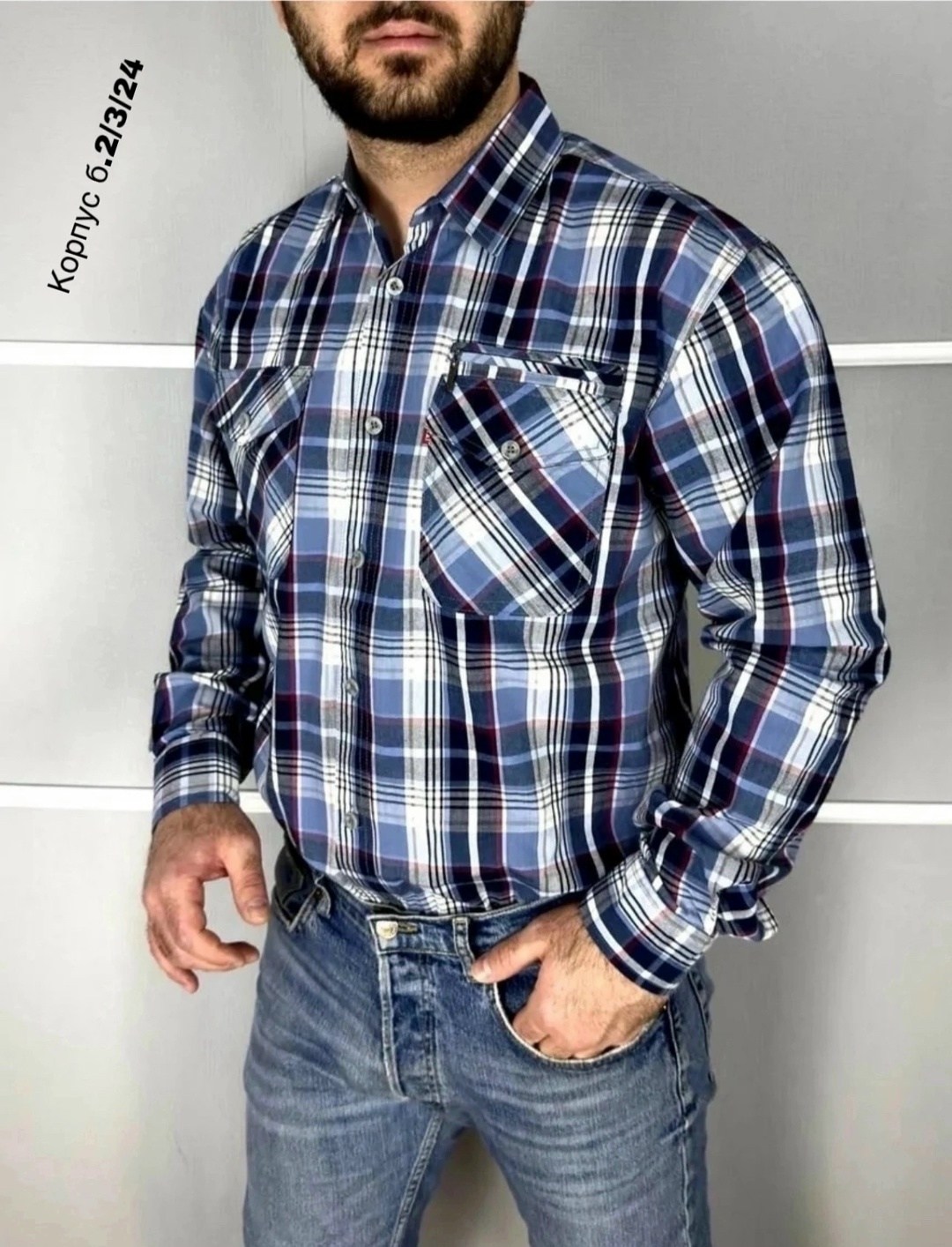 рубашка с длинными рукавами в клетку,мужская рубашка с длинными рукавами,рубашка мужская,рубашка,рубашка в клетку мужская