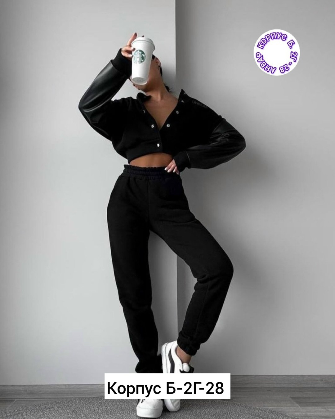 спортивные костюм,стильная кофта,женский спортивный костюм,кофта толстовка,свитшот женский