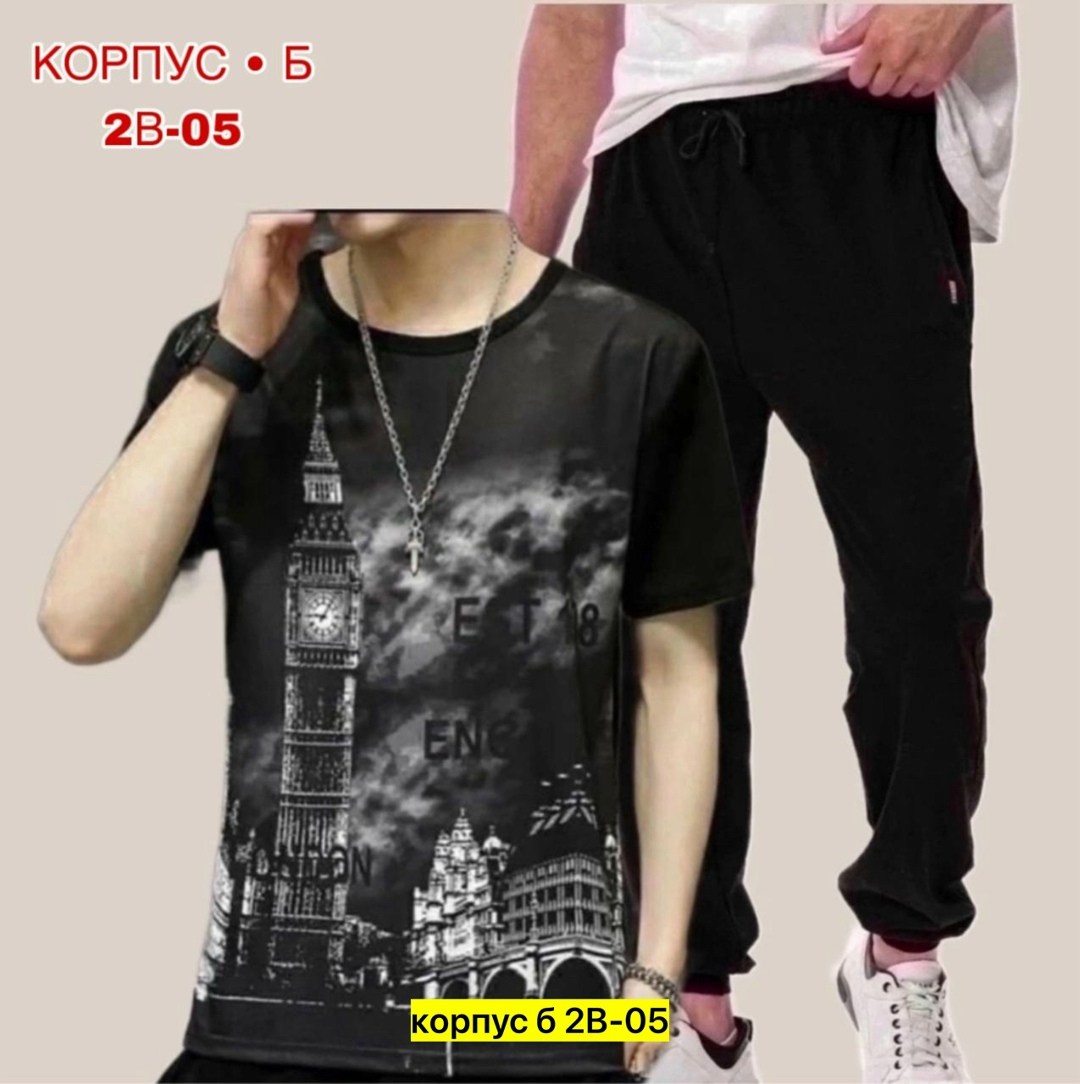 мужской футболка,мужская мода,мужские футболки 2025,костюм спортивный мужской,футболка для мужчин