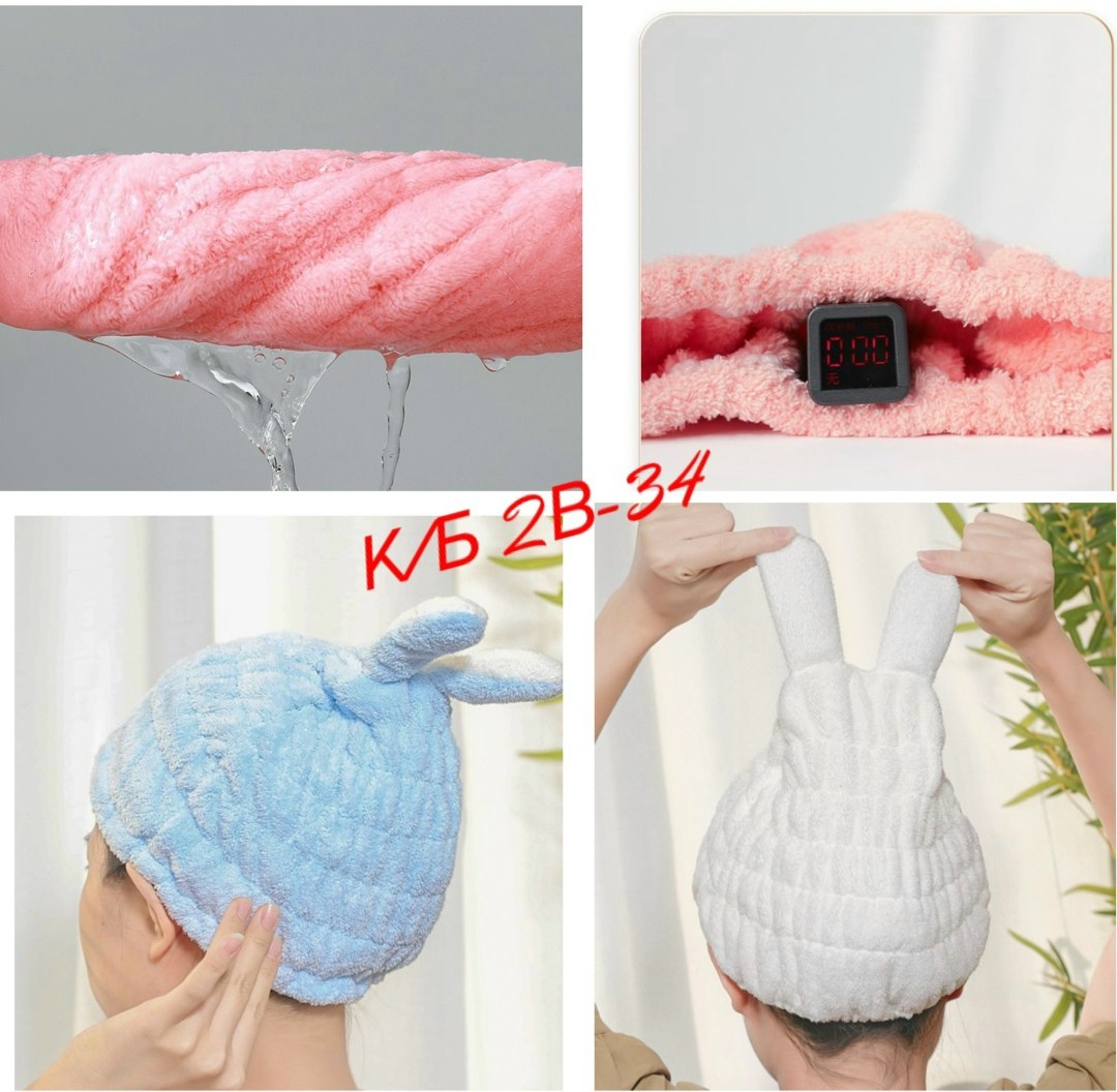 шапочка для сушки волос,полотенца для сушки волос,шапка для сушки волос,полотенца для волос,полотенце для головы