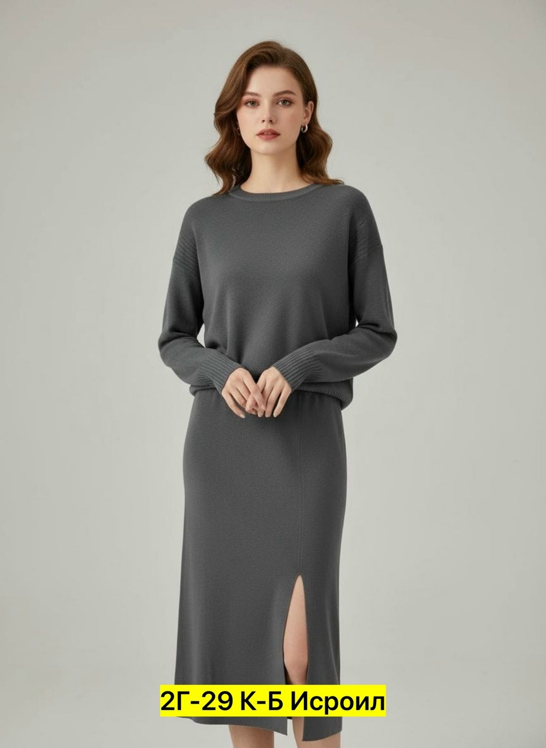 трикотажная юбка,трикотажные костюмы,трикотажное платье,женские костюмы с юбкой,вязаные костюмы