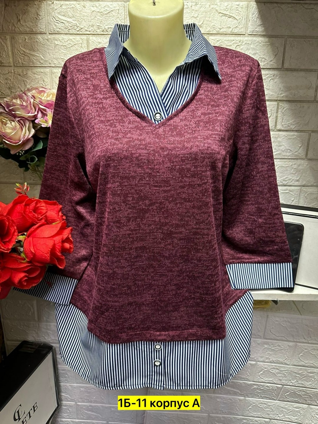 кофта женская,блузка кофта,женские блузки,женские кофточки,кофта с элементами рубашки