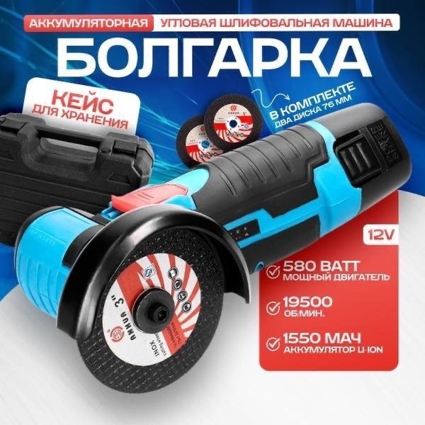 набор инструмента,кейс для электроинструмента,кейс для шуруповерта,набор инструмента для автомобиля,кейс для инструмента