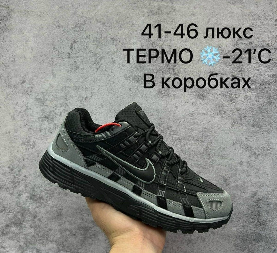 кроссовки,кроссовки nike,кроссовки мужские nike,кроссовки мужские nike air,кроссовки термо nike