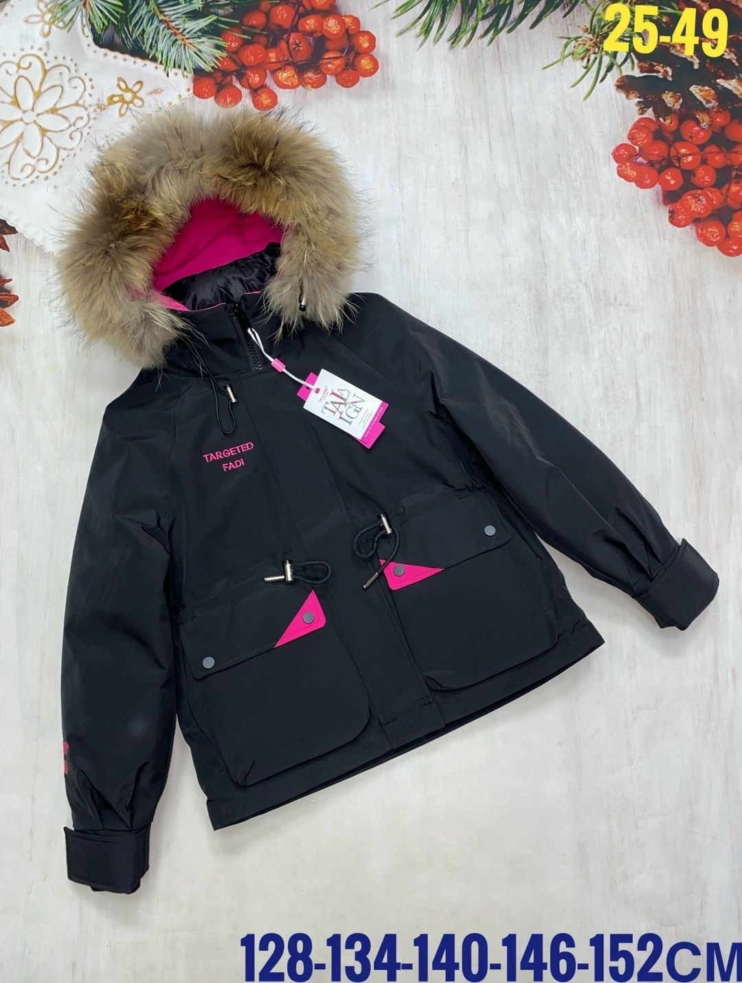 куртка детская,куртка детская черная,куртка зимняя для девочек,куртки зимние,куртка парка для девочки
