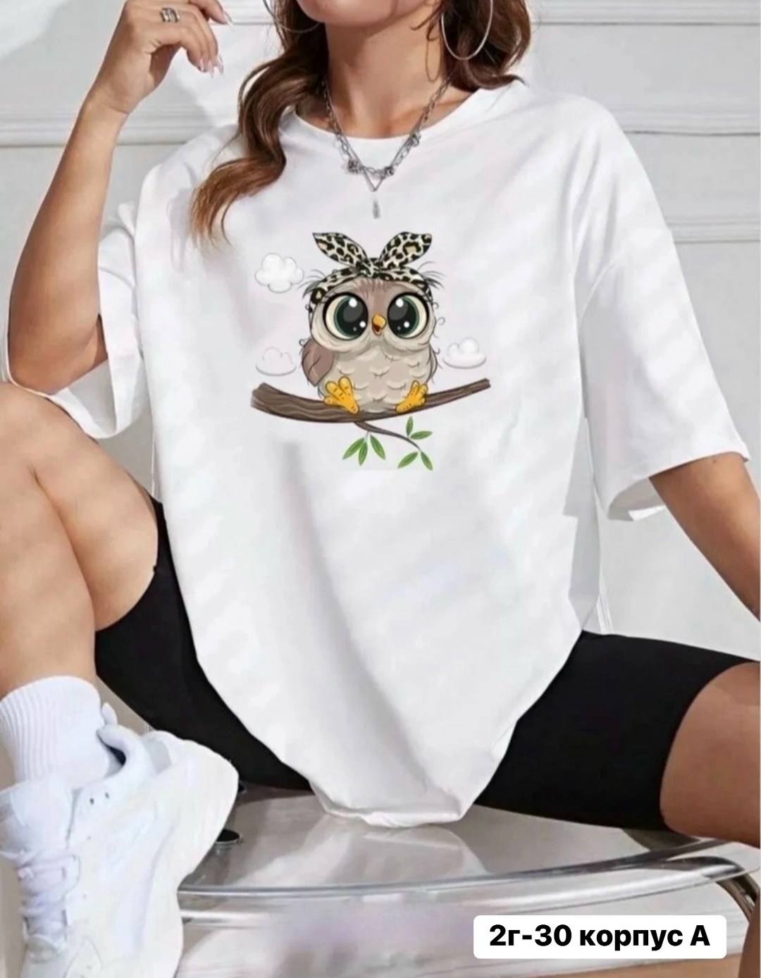 футболки женская,футболка с принтом сова,арго классик футболки женские,футболка с совой,женская футболка с принтом совы