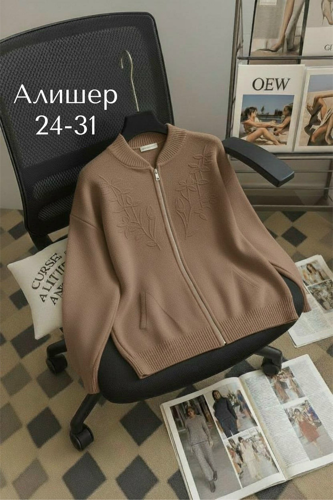 кофта женская,кардиган,женский свитер,женские кардиганы,кардиган вязаное