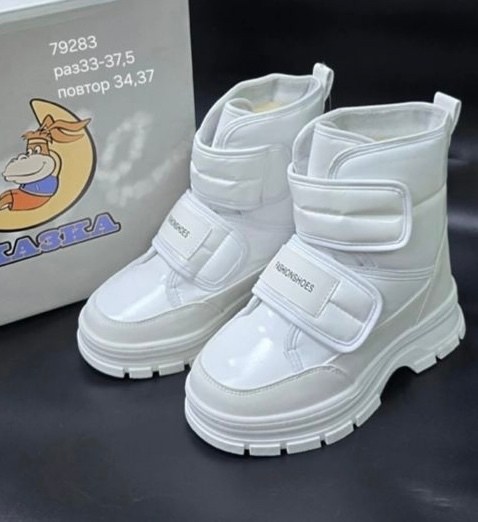 ,дутики женские,детские полусапожки,полусапожки для девочки, женская зимняя