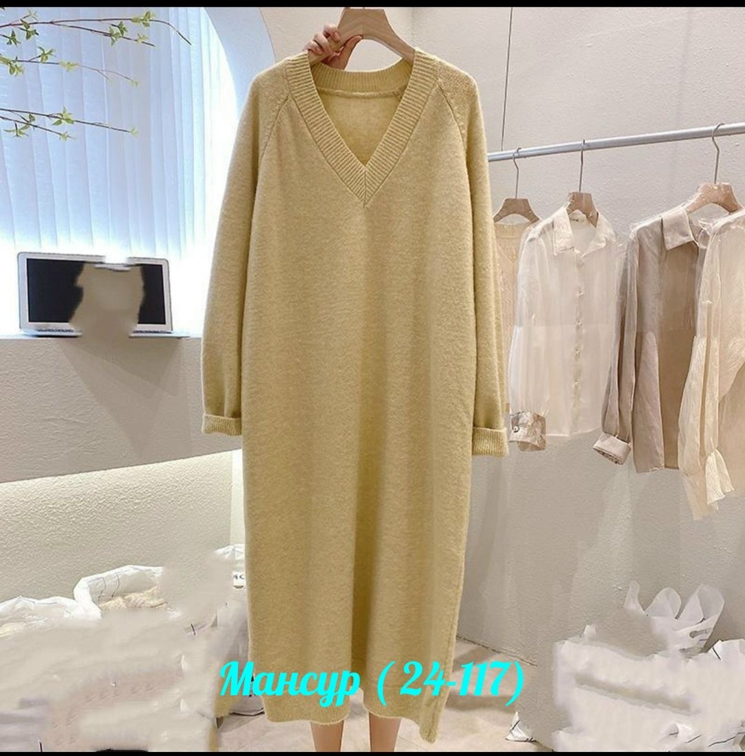 вязаное платье оверсайз,трикотажное платье,шерстяное платье,женское трикотажное платье,кашемировое платье свитер