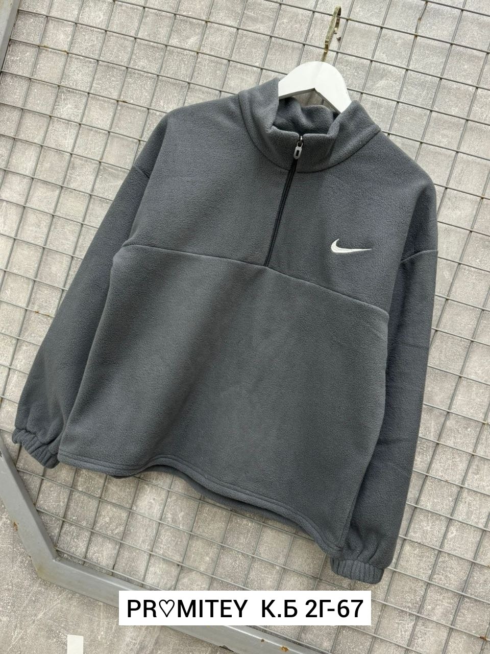 кофта флис,кофта двухсторонняя,флисовая кофта,кофта толстовка