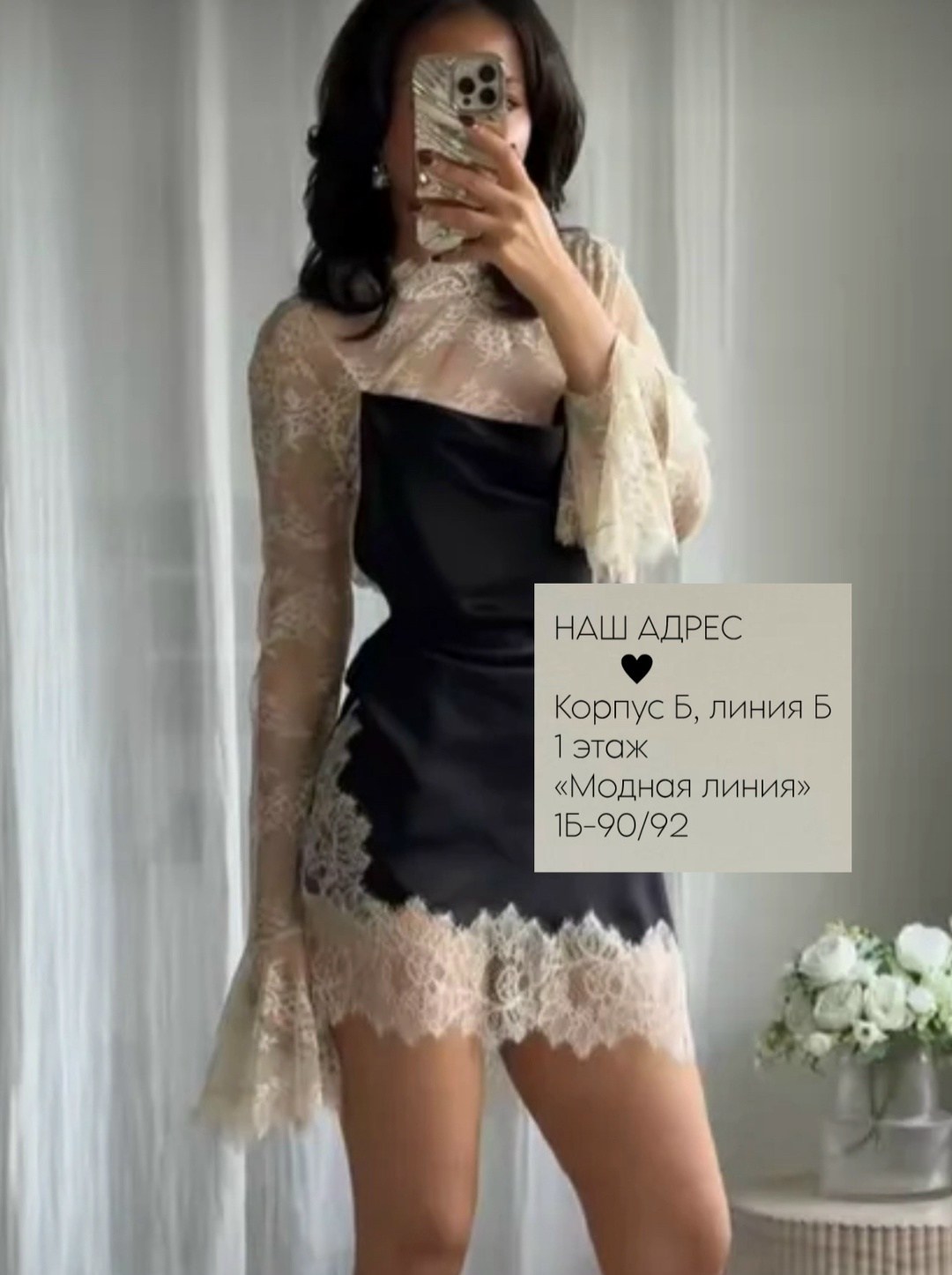 кружевное платье,платье с кружевами,платье женское кружевное,платье,пеньюар кружевной