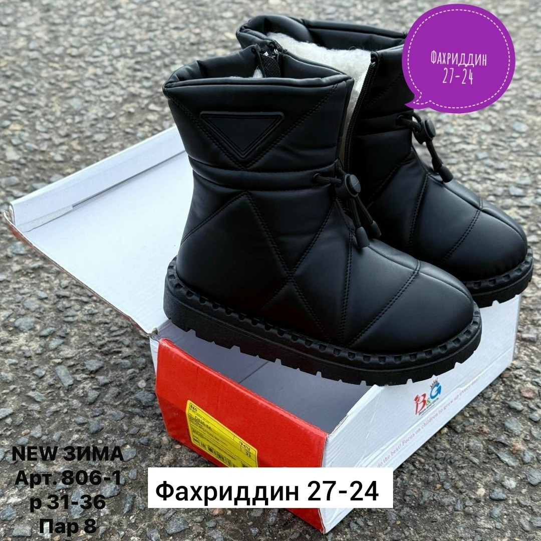 ,дутики женские,дутики женские зимние, зимняя женская,женские угги