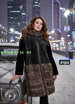 Верхняя одежда