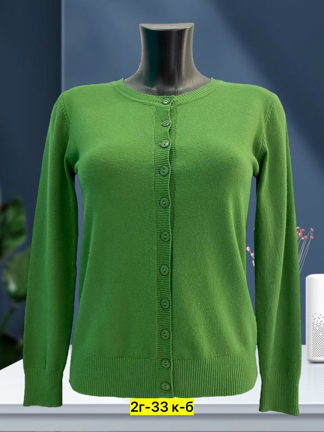 кардиган женский,кофта женская,кофта на пуговицах,кардиган на пуговицах,кардиган
