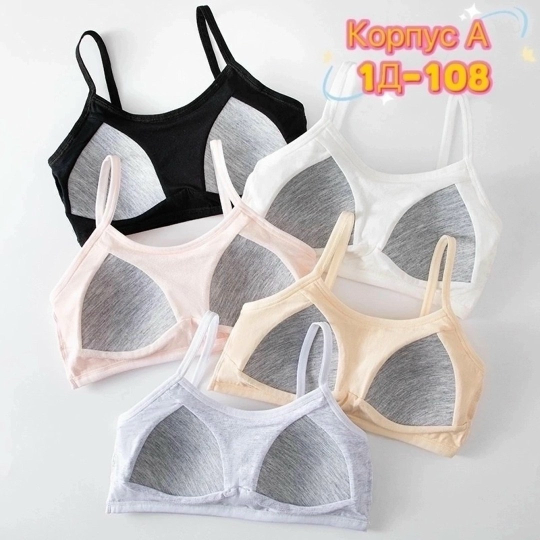 бюстгальтер для девочки,бюстгальтер для подростка,бюстгальтер для девочек подростка,детские нижнее белье,детский бюстгальтер