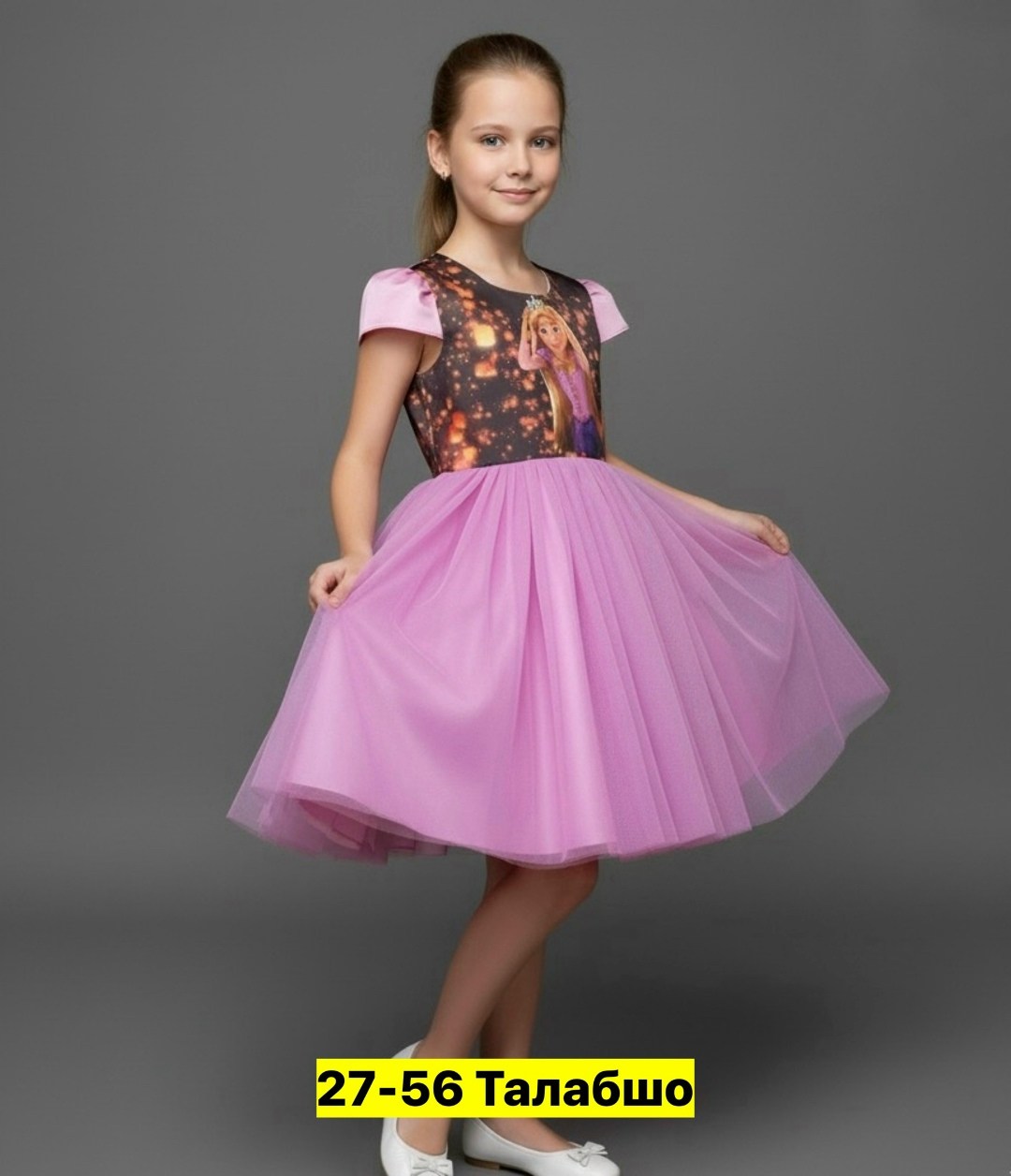 для девочек платья,платье нарядное для девочек,платье нарядное,платье детская,праздничное платье