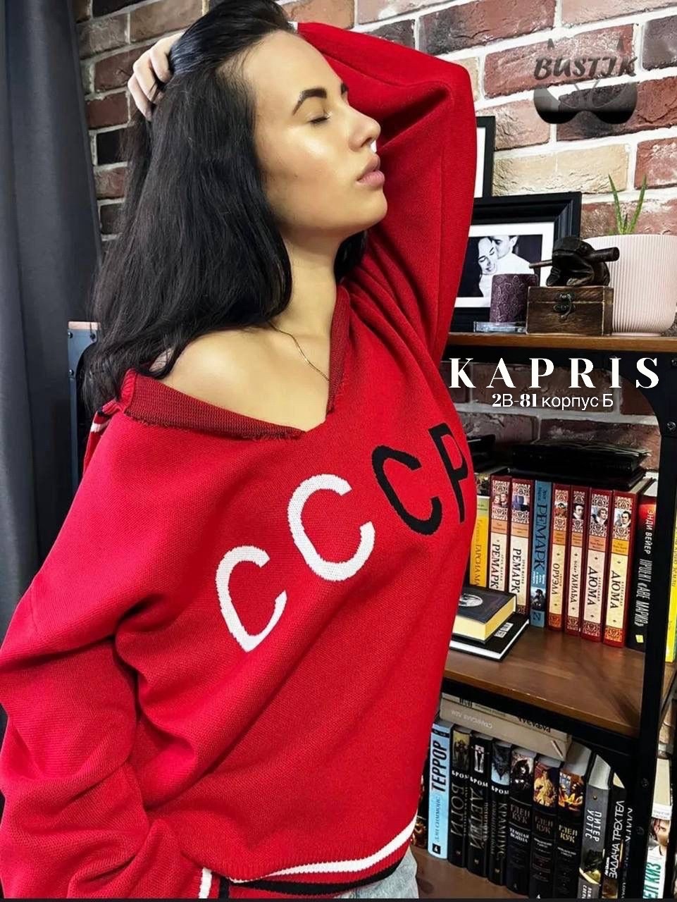 кофта женская,кофта повседневная,вязаная кофта,свитера женские,модные свитера