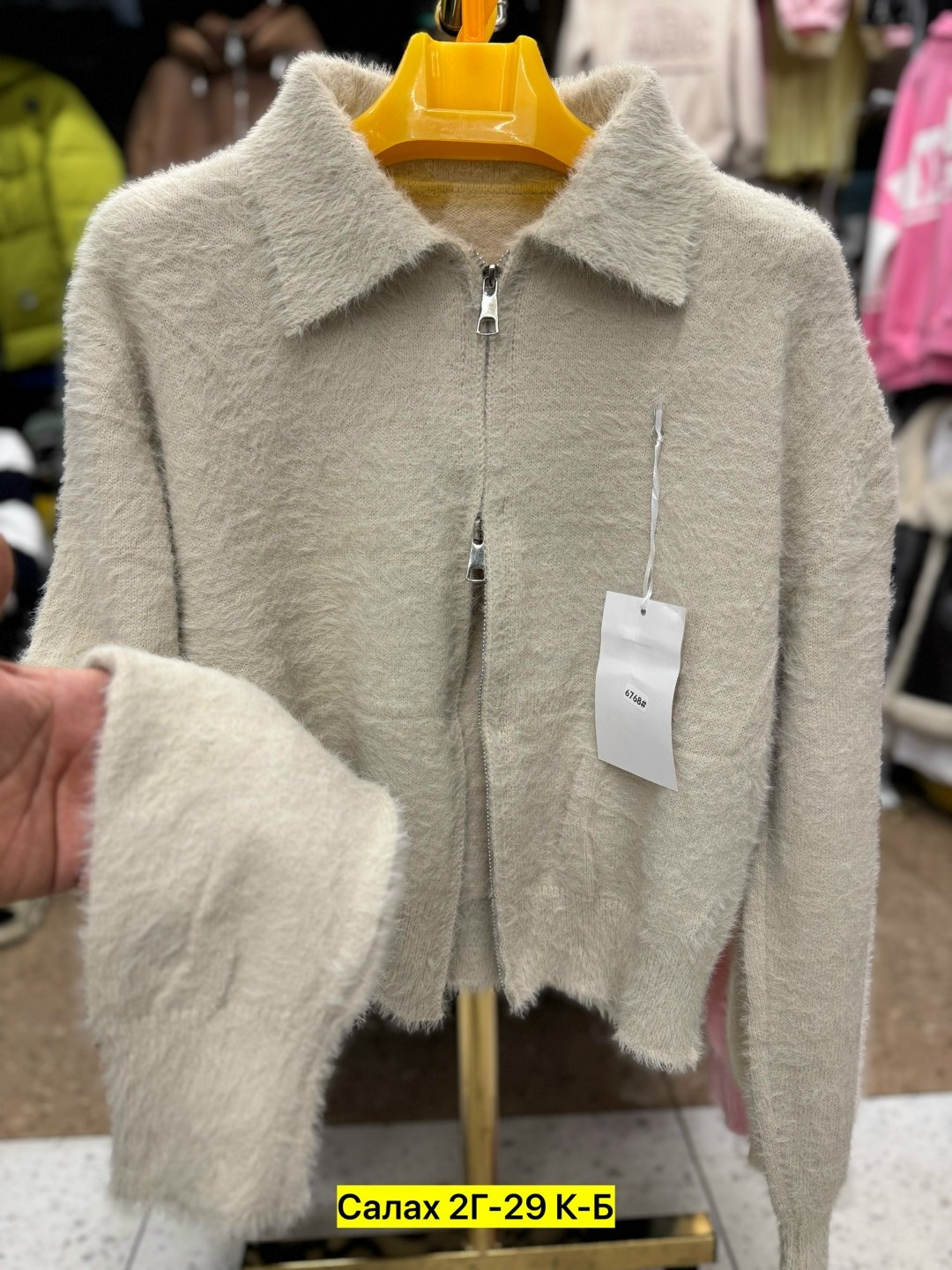 кофта женская,куртка из альпаки,кофта из альпаки женская,кардиган альпака,куртка альпака женская