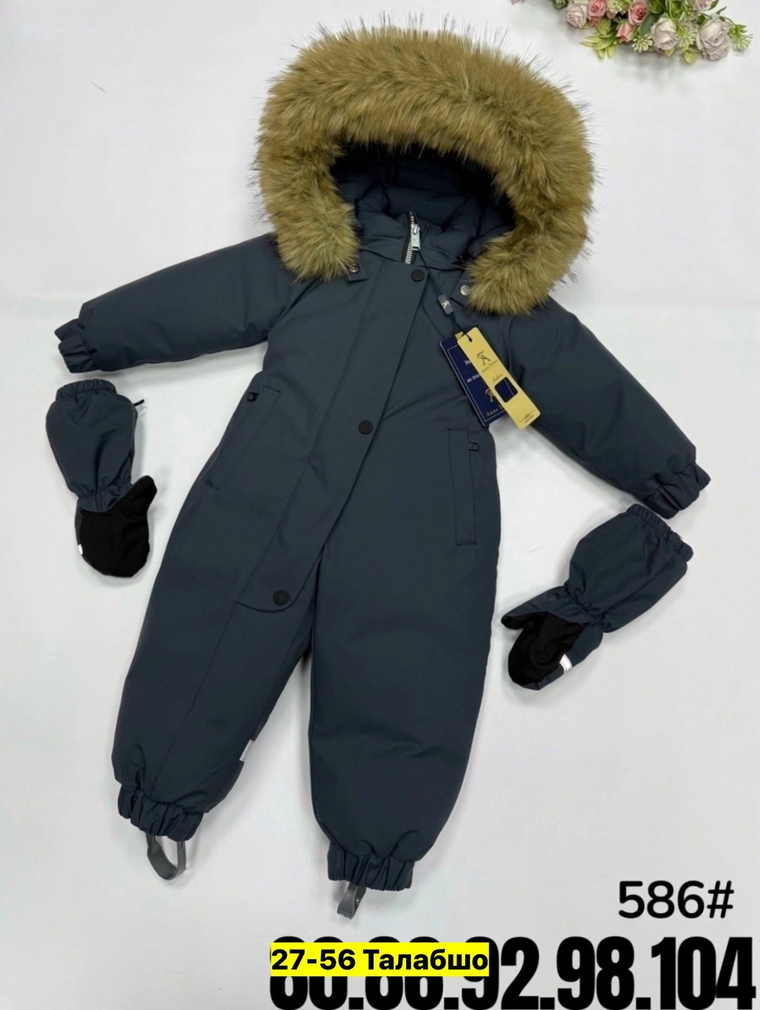 зимний комбинезон детский,зимние комбинезоны,комбинезон зимний для мальчика,детские комбинезоны зимние,комбинезон детский