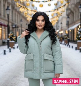 Верхняя одежда