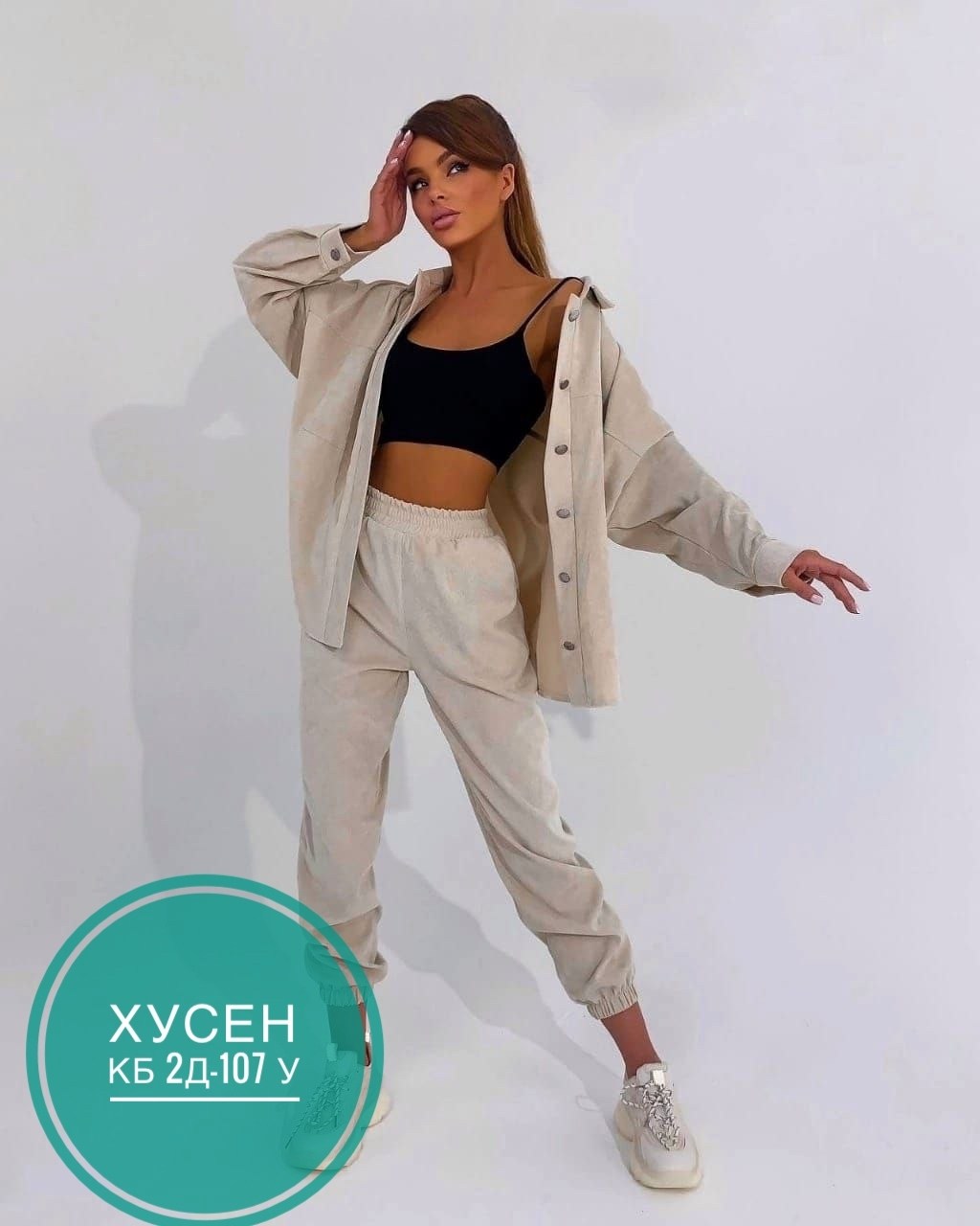 костюм двойка женская,стильные костюмы,повседневный костюм,костюм с брюками,женские костюмы спортивные