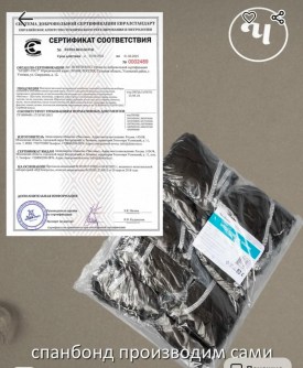 Нижнее белье