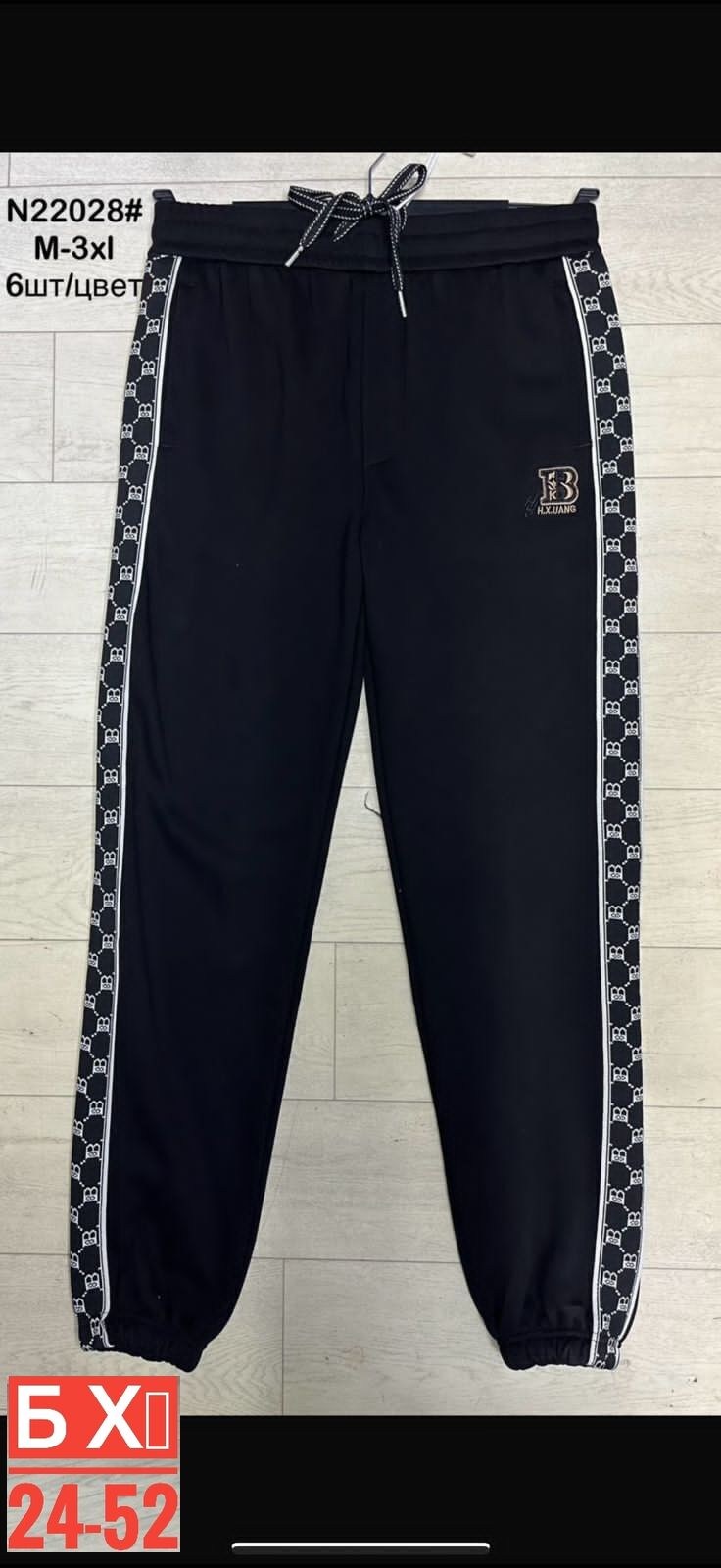 спортивные костюмы мужские,стильные костюмы,мужская мода,мода мужская,костюмы спортивные